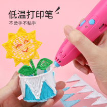 Children 3d Cubism puzzle 3 to 6 years old training 7 Puzzle 8 1 12 Girl Diy Small Artisanal 5 Thinking Toys
