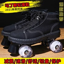 Skate adult double four-wheel men pattern flash wheel Roller Skates roller skating rinks square roller skating special