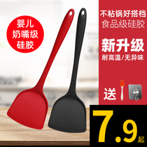 Household kitchenware silicone spatula non-stick pan special shovel high temperature resistant silicone shovel set stir-fry Spoon soup spoon