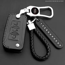 Dedicated to the new 2019 Dongfeng Qichen t70 key bag leather car remote control sleeve buckle shell men and women modification