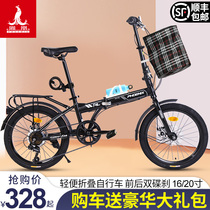 Phoenix folding bicycle Lady adult 16 20-inch small portable student ultra-light student variable speed bicycle male