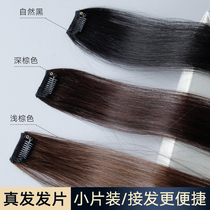 Real hair film no trace thin summer long hair film connected with hair wig female hair wig hair increased fluffy