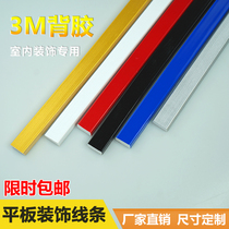  PVC decorative strip Mirror border strip self-adhesive edging Picture frame Photo frame line self-adhesive TV background wall modeling