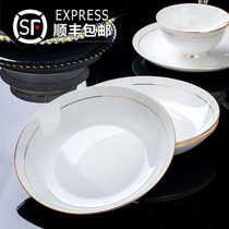  4 6-pack plates Jingdezhen ceramic tableware 8-inch dish plate rice plate soup plate deep plate shallow plate Chinese-style microwave