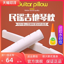 Folk Guitar Bone Pillow
