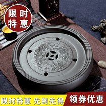 Kung Fu tea tray tea table purple sand large tea tray ceramic tea set simple household round tea tray water storage trumpet