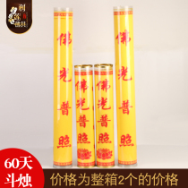 King high candle burning 60 days no pilot Temple Hall qi fu deng Temple bao dian Buddha lamp