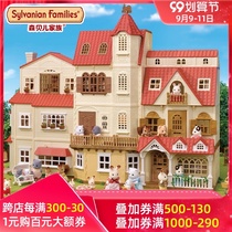 Senbeers family toys girls Childrens House birthday gift Princess classical Castle Villa Big House