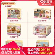 Sen Ber family furniture theme set warm set girl toy gift kitchen furniture set House