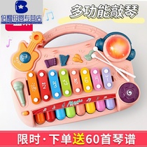 Eight-tone knock piano toy Fun childrens two-in-one multi-function piano Baby early education music hand knock musical instrument by