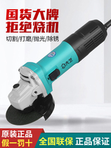 Dayi angle grinder cutting machine multifunctional household grinder hand grinder electric small handheld grinder