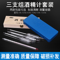 Alcohol meter Liquor measurement alcohol meter Home self-brewing alcohol meter wine thermometer degree meter wine meter