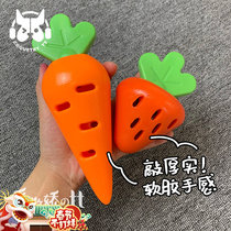 TT Fun Carrot Bite Resistant Pet Toy Rubber Toy Fadou Teddy Dog Grinding Teeth Toy Bite