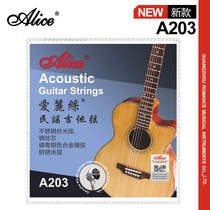 Alice Alice A203 phosphor copper coated folk wood guitar string bulk one string string set of 6