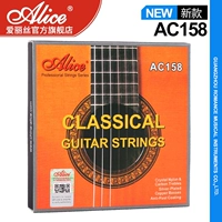 Алиса Алиса AC158 Классическая гитарная струна серебряной серебра серебряной серебристой серебра, анти -сустое покрытие, нанесенные нейлоновые струны