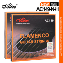 Alice Alice classical guitar string set string AC149 guitar string Flamengo string Set 6