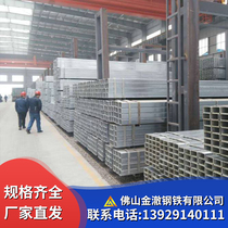 Galvanized square steel pipe Square pass 40x60 rectangular hollow square iron pipe column curtain wall steel structure 6 square pipe GB steel bar