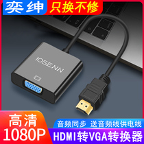 hdmi to vja line rgb hd conversion vga hmid adapter hidm d sub device hami connector hdni himd hdml