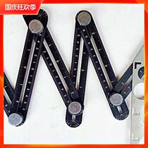 Six-folding ruler universal angle ruler multi-function folding ruler tile universal hole positioner measuring tool