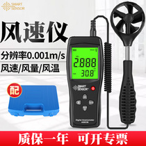 Anemometer Measuring Wind Speed Instrument Handheld Digital Anemometer Handheld Digital Anemometer