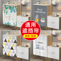 Shoe cabinet cover curtain Cabinet door curtain Wardrobe Kitchen dust cover cloth Velcro cabinet debris cover ugly cloth curtain