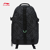 Li Ning Anti-Wu BADFIVE Basketball Series Backpack Mens Bag Womens Bag Backpack Student Schoolbag Sports Bag