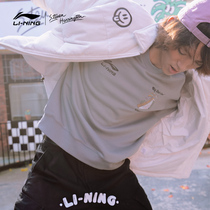 Li Ning X Steven Harrington sweater men and women new long sleeve round neck loose winter sportswear