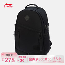 Li Ning backpack mens anti-Wu BADFIVE basketball series mens bag womens bag 2021 new sports bag