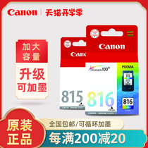  Original Canon printer ink cartridge 815 Black 816 color inkable amount IP2780 2788 MP288 MP259 236 498 348  