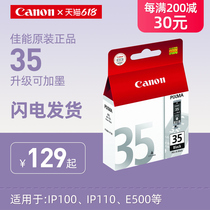 Original Canon PGI-35 CLI-36 ink cartridge suitable for Tengcai PIXMA iP110 IP100