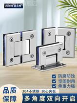 304 stainless steel bathroom clip 90 degrees solid thickened glass partition shower room glass door hinge door clip hinge