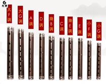 Adult vertical flute Tear Pipe Playing Type Folk Musical Instrument U Wood Tubes Tune In Big G Tune Little G Tune Red White Matter Flute