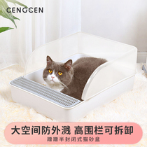 Semi-closed cat litter box deodorant and splash proof large small baby cat sandbox cat litter tray cat supplies