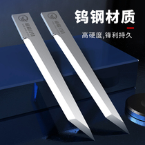 High quality radium tungsten steel vibrating knife cutting machine blade vibrating paper box proofing drag knife computer cutting knife long double-edged knife
