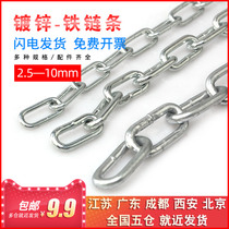 North Base Galvanized Iron Chain Lock Dog Chain Welding Antitheft Iron Chain Subtercoarse Iron Chain Sub 4 5 6 8 10mm