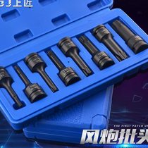 German imported technology Bosch conjoined pneumatic batch wind Cannon 1 2 pneumatic hexagon socket batch head plum blossom