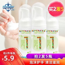 Foam hand sanitizer antibacterial cleansing glycerin moisturizing hand protection Travel pressing portable pack(buy 2 rounds of 5)