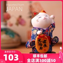 Japan pharmacist kiln Lucky Cat ceramic ornaments Birthday gifts Wedding opening creative ornaments Home accessories