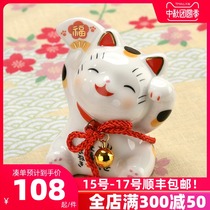 Japanese pharmacist kiln fashion creative gift lucky cat ornaments painted ceramic car jewelry wedding opening gift
