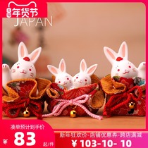 Japanese pharmacist kiln kimono rabbit car ornaments Japanese style birthday wedding gift for girlfriend car