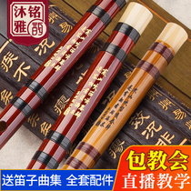 Flute bitter bamboo flute beginner children adult zero Basic Introduction F tune g professional performance advanced refined flute ancient style