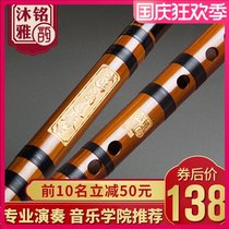 Flute bamboo flute professional performance beginner Zero Foundation childrens G-tone f senior female ancient wind jade flute instrument