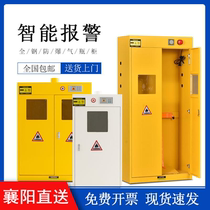 Xiangyang explosion-proof bottle cabinet safety cabinet acetylene methane hydrogen gas liquefied gas leak detection alarm storage cabinet