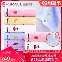 (10 pieces) Jielia cotton towel children adult wash towel household children cartoon soft water
