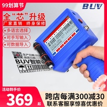 BUV-S790 handheld inkjet printer small automatic intelligent quick-drying ink coding machine to play production date price label LOGO two-dimensional code portable online laser coding machine