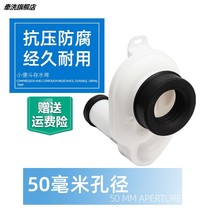 Wall hanging wall urinal shift trap sewer pipe connection device for Geboli Lauffen Duravit