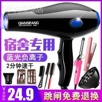 800W household electric hair dryer low power dormitory for students under 1000W low power dormitory blowing tube 600W Watt low