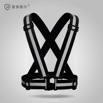 Reflective Vest Highly Night Running Ride Customized Logo Marina Stretch Clothes Summer Reflective Safety Strap