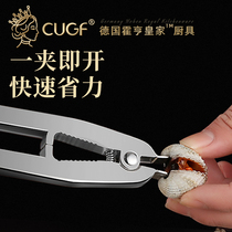 German CUGF 304 stainless steel open clams Divine Instrumental Kitchen Home Blood Clams Cramps Crammer Shell Ha Opener