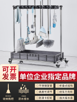 Stainless steel floor-standing mop rack adhesive hook household mop rack cleaning tool movable broom hanger
